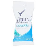 ราคา เรโซนา สติ๊กลดเหงื่อพร้อมระงับกลิ่นกาย สูตรสดชื่นตลอดวัน สำหรับผู้หญิง 10กรัม (Rexona Women Shower Clean All Day Freshness Formula Deodorant Stick 10g)