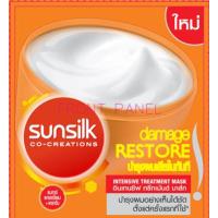 ซันซิล อินเทนซีฟ ทรีทเม้นต์ มาส์ก สูตรบำรุงผมเสียในทันที 15มล. (Sunsilk Damage Restore Treatment Mask 15ml)