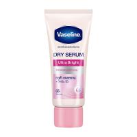 ราคา วาสลีนเซรั่มอัลตร้าไบรท์45มล.. VASELINE (75108747)