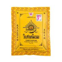 วิเศษนิยม ยาสีฟันตำรับโบราณ 40กรัม (Viset-Niyom Traditional Tooth Powder 40g)