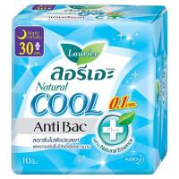 ราคา ลอรีเอะ แอนตี้แบคพลัส 0.1 คูล 30 X10 LAURIER (50788008)