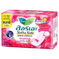 ลอรีเอะ ผ้าอนามัย ซอฟท์แอนด์เซฟ แมกซี่ สำหรับกลางวัน 20 ชิ้น (Laurier Soft &amp; Safe Maxi Sanitary Pad For Day Time 20 pcs)