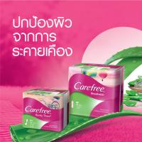 ราคา แคร์ฟรี แบร์ลี่ แดร์ อโล 42ชิ้น CAREFREE (75120682)