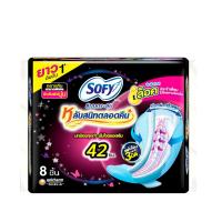 โซฟี แบบกระชับ ผ้าอนามัยมีปีกสำหรับกลางคืน แบบบางมามาก ยาว 42ซม. 8 ชิ้น (Sofy Butterfly Fit Sheet 42cm Slim with Wing Night Sanitary Napkins 8pcs)