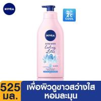 Nivea Lotion Cooling Lotus White 525ml (นีเวีย โลชั่น คูลลิ่ง โลตัส ไวท์ 525 มล.)