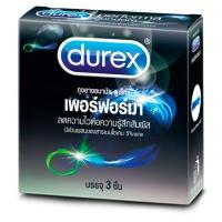 ราคา ดูเร็กซ์ถุงยางอนามัย เพอร์ฟอร์มา3ชิ้น DUREX (11528036)