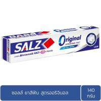 ราคา ซอลส์ ยาสีฟัน ออริจินัล 140ก. SALZ (650153)