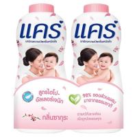 ราคา แคร์แป้งเด็กซากุระ 350ก.X2 CARE (73101060)