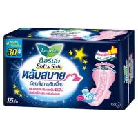 ลอรีเอะ ผ้าอนามัย ซอฟท์แอนด์เซฟ สำหรับกลางคืน 30ซม. 16 ชิ้น (Laurier Soft &amp; Safe Sanitary Pad For Night Time 30cm 16 pcs)