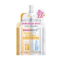 ราคา สเนลไวท์ดับเบิ้ลบูสติ้งแอนตี้เอจจิ้ง 4+4 SNAIL WHITE (51111908)