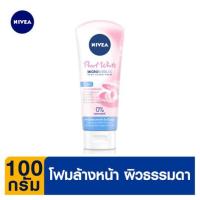 นีเวีย เอ็กซ์ตร้า ไวท์ โฟมล้างหน้า สูตรพอร์ มินิไมเซอร์ 100กรัม (Nivea Extra White Pore Minimiser Foam 100g)