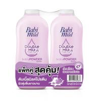 ราคา เบบี้มายด์แป้งเด็ก ดับเบิลมิลค์350กรัม แพ็ค 2 BABI MILD (14260409)