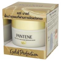 ราคา แพนทีน โกลด์ เพอเฟคชัน 160มล. PANTENE (50950728)