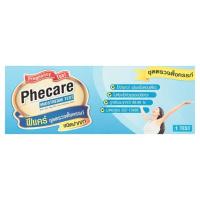 ราคา ฟีแคร์ ชุดตรวจตั้งครรภ์ ชนิดปากกา