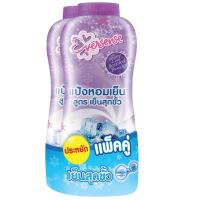 เอเวอร์เซ้นส์ แป้งหอมเย็น สีชมพู สูตรเย็นสุดขั้ว 300กรัม x 2 กระปุก (Eversense Pink Extreme Cool Powder 300g x 2 pcs)
