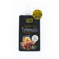 ราคา สุภาภรณ์สมุนไพรขัดหน้าไวเทนนิ่ง12ก. SUPAPORN (16950208)