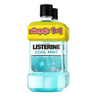ราคา ลิสเตอรีนคูลมินต์ 750มล. แพ็คคู่ LISTERINE (75089025)