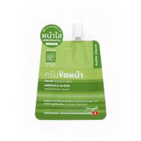 ราคา ปทุมมาศครีมขัดหน้าสครับครีม 15กรัม PATUMMAS (25246798)