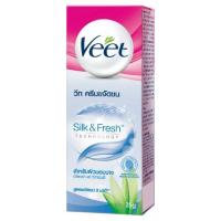 ราคา วีทครีมขจัดขนอโลเวล่าแอนด์วิตามินอี 25ก. VEET (25929771)