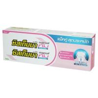 ราคา ซิสเท็มม่า กัมโพรเทคชัน 160 กรัมX2 SYSTEMA (75405199)