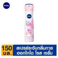 ราคา นีเวียสเปรย์ ฮอกไกโด โรส 150มล NIVEA (50210658)