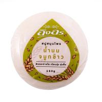 ราคา อิงอร สบู่น้ำนมจมูกข้าว 160กรัม (Ing On Germ Rice Milk Soap 160g)