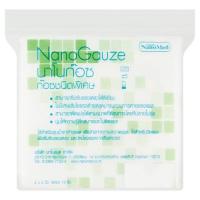 ราคา นาโนเมด นาโนก๊อซ 4X4 นิ้ว NANOMED (50951439)