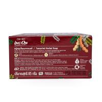 ราคา อิงอร สบู่มะขามแท้ สูตรต้านอนุมูลอิสระ 85กรัม (IngOn Antioxidant Formula Tamarind Soap 85g)