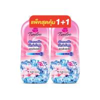 ทเวลฟ์พลัส เอ็กซ์ตร้า คูล ผลิตภัณฑ์แป้งฝุ่นสูตรเย็น 300กรัม x 2 กระป๋อง (12 Plus Extra Cool Powder 300g x 2pcs)