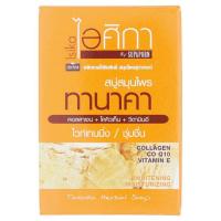 ราคา ไอศิกาสบู่สมุนไพรทานาคา 100 ก. ISIKA (72110031)