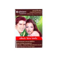 ราคา ภูมิพฤกษา แชมพูเปลียนสีผมสมุนไพร สีโค้ก POOMPUKSA (50411987)