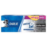 ดาร์ลี่ ยาสีฟันผสมฟลูออไรด์ ออลล์ ชายนีไวท์ ชาร์โคล คลีน 160กรัม x 2 หลอด (Darlie All Shiny White Charcoal Clean Fluoride Toothpaste 160g x 2pcs)