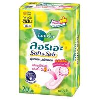 ลอรีเอะ ผ้าอนามัย ซอฟท์แอนด์เซฟ สำหรับกลางวัน 20 ชิ้น (Laurier Soft &amp; Safe Sanitary Napkin For Day Time 20 pcs)