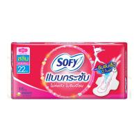 โซฟี แบบกระชับ ผ้าอนามัยแบบมีปีก สำหรับกลางวัน ปกติ-มาก 22ซม. 16 ชิ้น (Sofy Active Slim Size 22cm Wing Sanitary Napkin For Day Time 16pcs)
