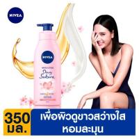 ราคา นีเวียบอดี้ โลชั่นดิวอี้ซากุระไวท์350มล. NIVEA (50347660)