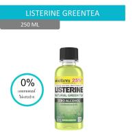 ราคา ลิสเตอรีน กรีน ที 100มล. LISTERINE (75161907)