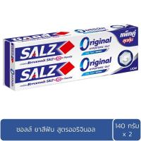 ราคา ซอลส์ยาสีฟันออริจินัล 140ก.X2 SALZ (4967577)