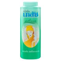 ราคา เภสัช แป้งเย็น กลิ่นปริ๊นเซส 300กรัม (Bhaesaj Princess Aroma Scent Cooling Powder 300g)
