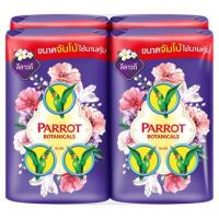 ราคา พฤกษา นกแก้ว สบู่ก้อน กลิ่นลีลาวดี 110กรัม x 4 ก้อน (Parrot Botanicals Frangipani Fragrance Bar Soap 110g x 4pcs)