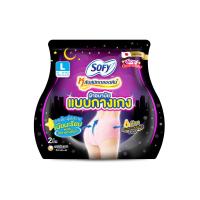ราคา โซฟีผ้าอนามัย แบบกางเกง ไซส์ L 2 ชิ้น SOFY (75133288)