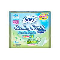 ราคา โซฟีคูลลิ่ง เนเชอรัลซูเปอร์สลิม 23 ซมX14 SOFY (75125501)