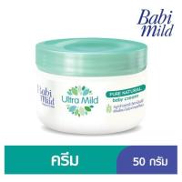 ราคา เบบี้มายด์ครีม อัลตร้า ไบโอแกนิก 50ก. BABI MILD (75115387)