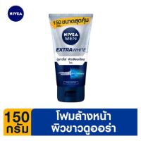นีเวีย ฟอร์เมน โฟมล้างหน้าไวท์เทนนิ่ง สำหรับผิวธรรดา-มัน 150กรัม (Nivea For Men Extra Whitening Pore Minimiser Foam Acne Oil Free For Normal Skin 150g)