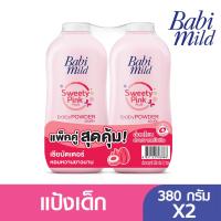 ราคา เบบี้มายด์แป้งเด็ก สวีทตี้พิงค์ 350กX2 BABI MILD (10282157)