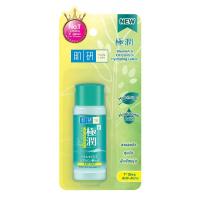 ราคา ฮาดะลาโบะ เบลมมิช ออยคอนโทรลโลชั่น 30มล HADA LABO (50755597)