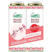 ตรางู แป้งเย็น ผลิตภัณฑ์สำหรับทาผิว สีชมพู 300กรัม x 2 ชิ้น (Snake Brand Prickly Heat Cooling Powder Pink Cool 300g)