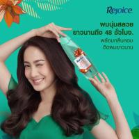 ราคา รีจอยส์ แชมพู ลองแอนด์สเตรท 370 มล. REJOICE (50643620)