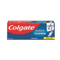 ราคา คอลเกตยาสีฟันรสยอดนิยม 150ก.X2 COLGATE (4262255)