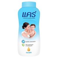 ราคา แคร์แป้งเด็ก ฟ้า 160 กรัม CARE (190403)