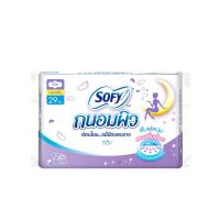 ราคา โซฟีถนอมผิวกลางคืนสลิมปีก 29ซม. 12ชิ้น SOFY (70437696)